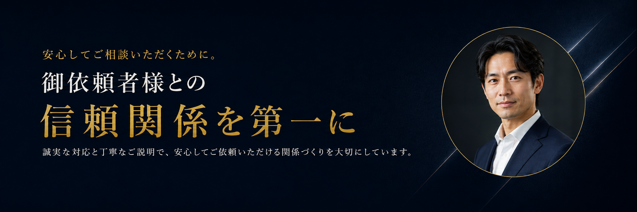 浮気調査